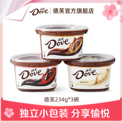 德芙巧克力234g*3碗牛奶喜糖