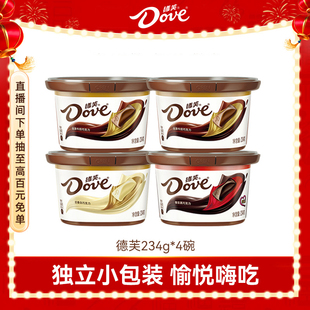 德芙巧克力234g 牛奶黑巧白巧巧克力排块喜糖零食糖果送礼 4碗装