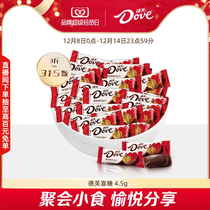 同款热销200万斤