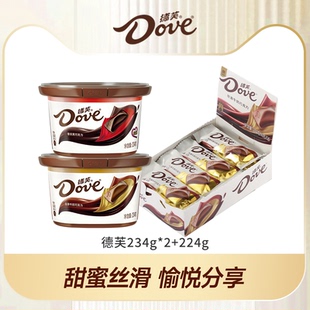 224g巧克力丝滑牛奶黑巧零食小吃官方旗舰店 德芙碗装 234g