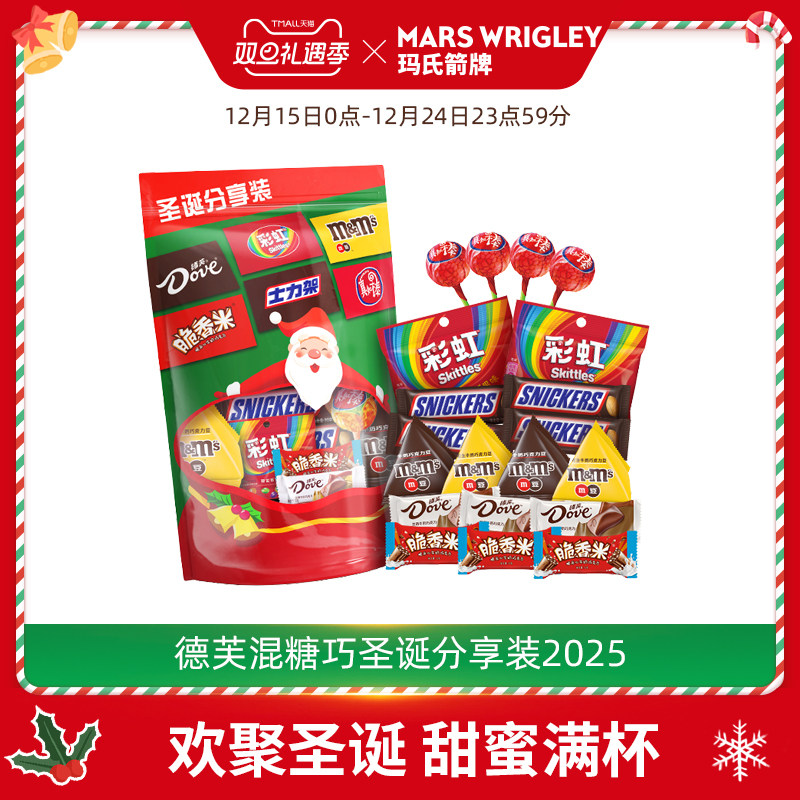 ʥ������װ309g ��ܽ�ɿ�����д�����mm��ʥ����������ǹ�309gʥ�������� 26.9Ԫ