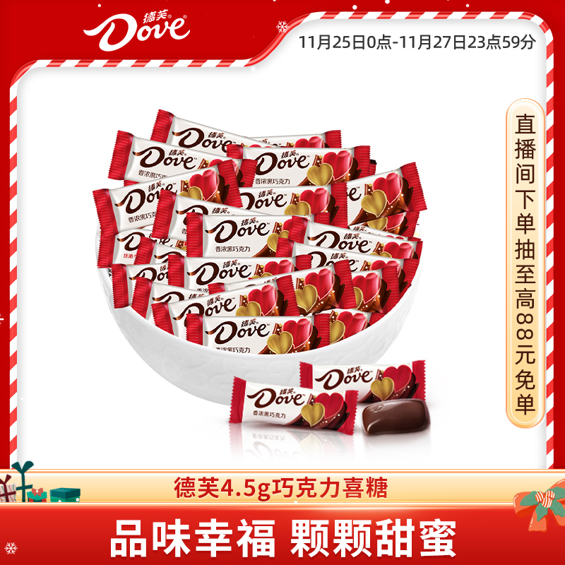 同款热销200万斤