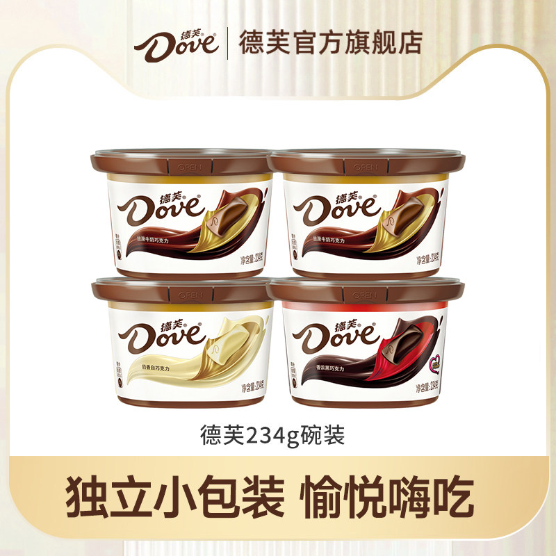 德芙巧克力234g*4碗装牛奶黑巧白巧巧克力排块喜糖零食糖果送礼