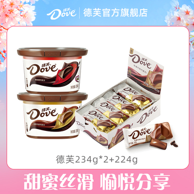 德芙碗装巧克力234g*2+224g排块