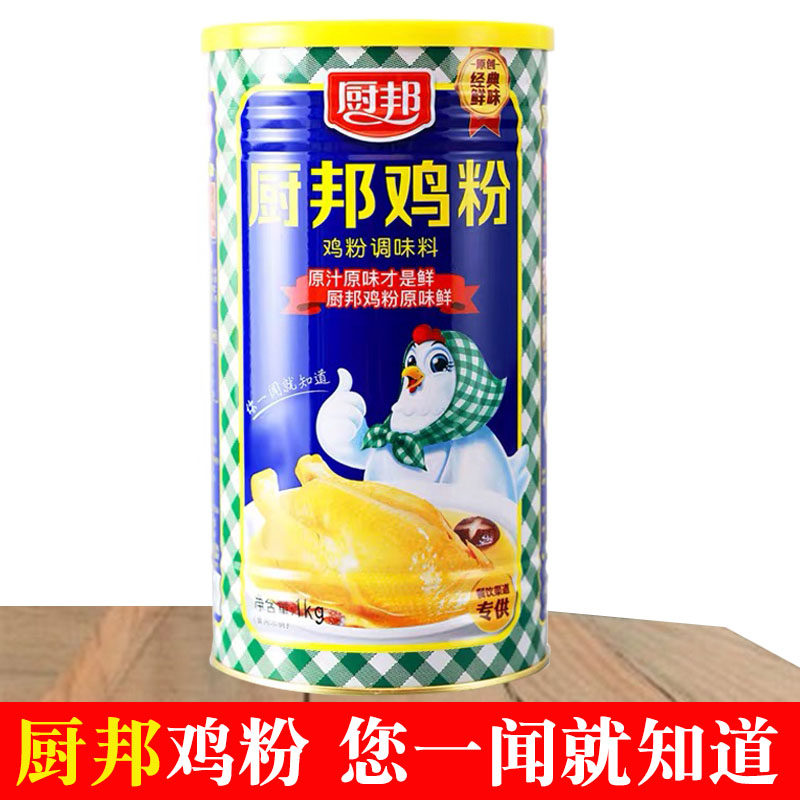 厨邦实惠装正品整箱商用1KG鸡粉图片