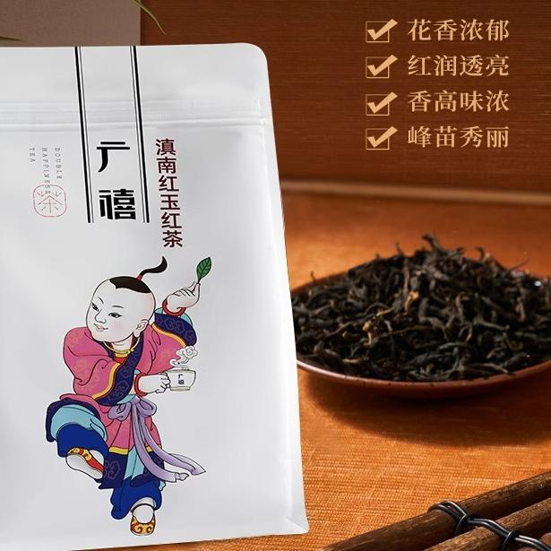 滇南红玉红茶奶茶店专用原料