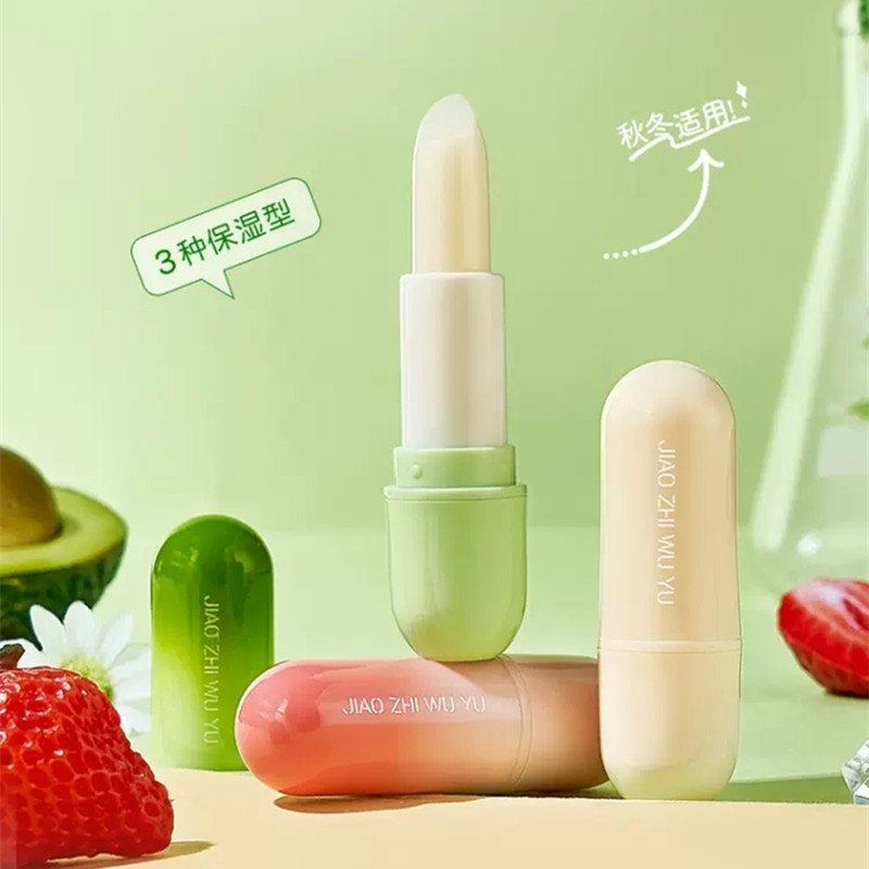 牛油果新款润唇膏男女防干裂