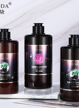 TODDA何首乌柔顺洗发水防脱控油护发素香氛沐浴露套装洗护沐套盒