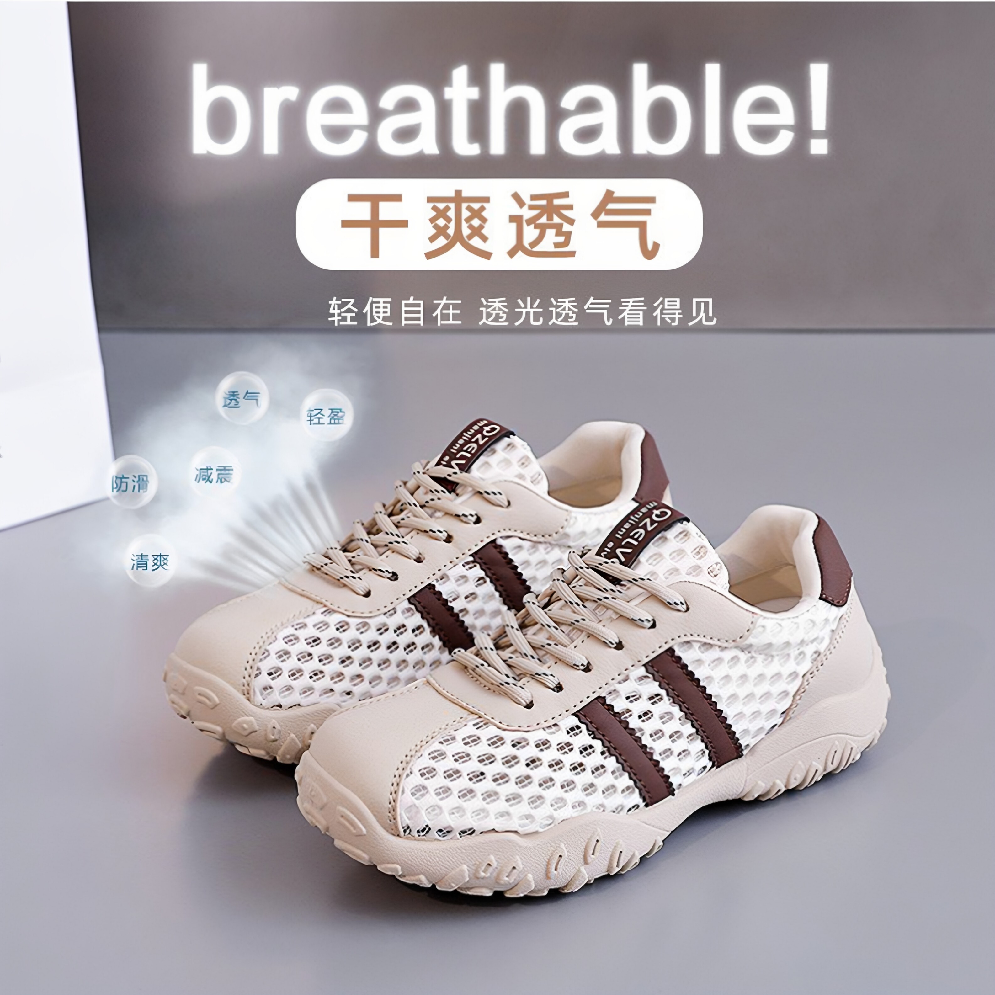 网面透气老爹鞋夏女士薄款软底2026新款女款运动休闲跑步德训鞋子