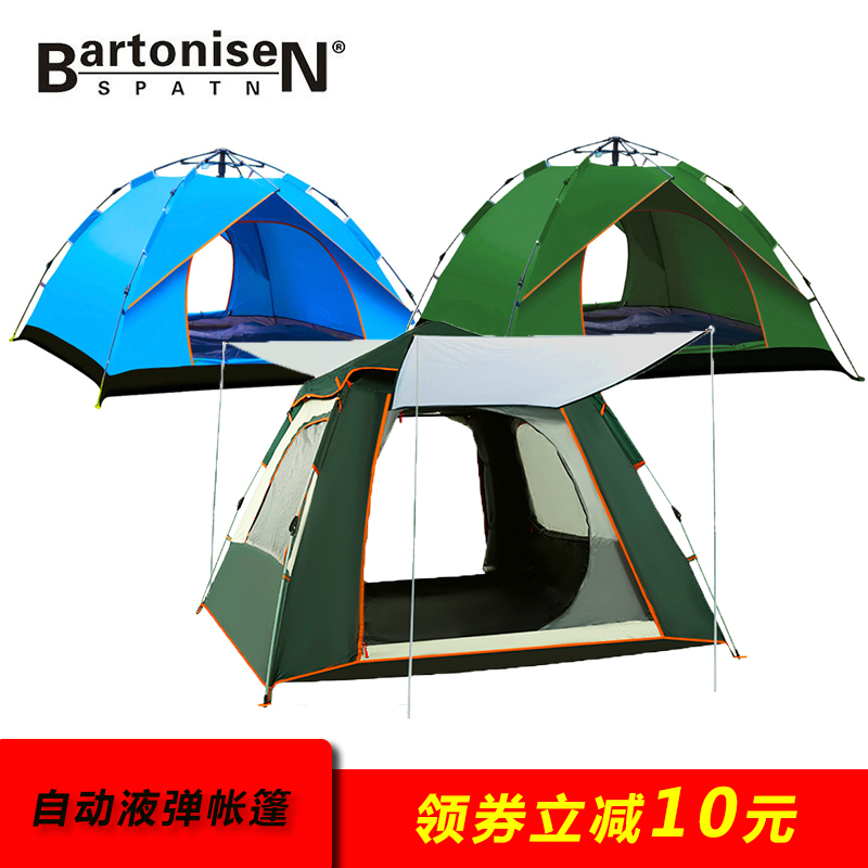 BartoniseNの新型テント屋外3-4人全自動2人野営セットに雨よけテントを厚くしました。