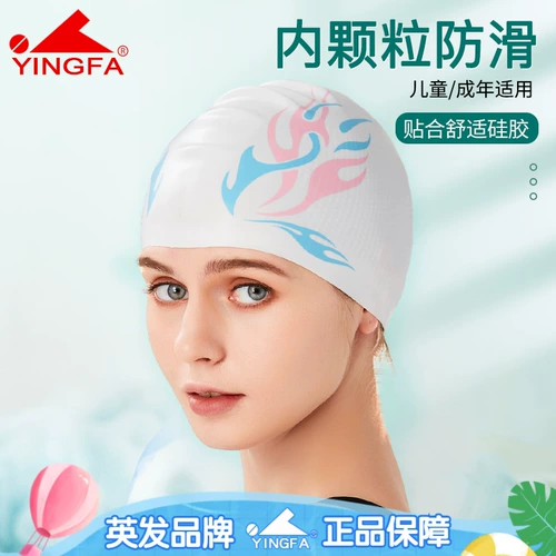 Yinghai Plaging Cap Big Children Silicone Silicone Sily-Tie Head for Women Long Hair Shropething Мужчины Водонепроницаемое плавание без морщин.