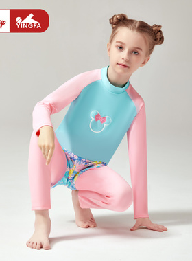 英发分体儿童泳衣女中大童印花可爱防晒保暖长袖长裤游泳装D23153