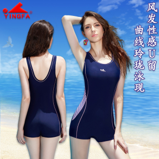 英发女泳衣锦纶速干带胸垫休闲温泉U背显瘦黑色平角连体泳装 Y1919