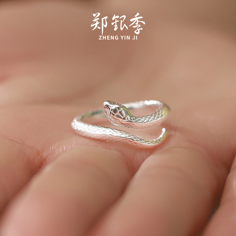 S足银灵蛇纯银戒指男女尾