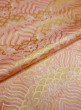 干净浅黄色夹水粉色云海崖纹亚光织锦缎布料丝绸缎子云锦古装面料