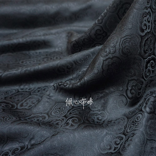 纯黑色如意头祥云纹本色提花宋锦织锦缎布料丝绸缎子面料古装汉服