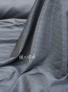 深灰色纯色小工字纹万字纹回纹织锦缎布料丝绸缎子宋锦面料