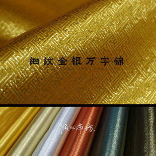 小精细纹织金银万字纹织锦缎布料宋锦城墙纹回纹民族装饰绸缎面料