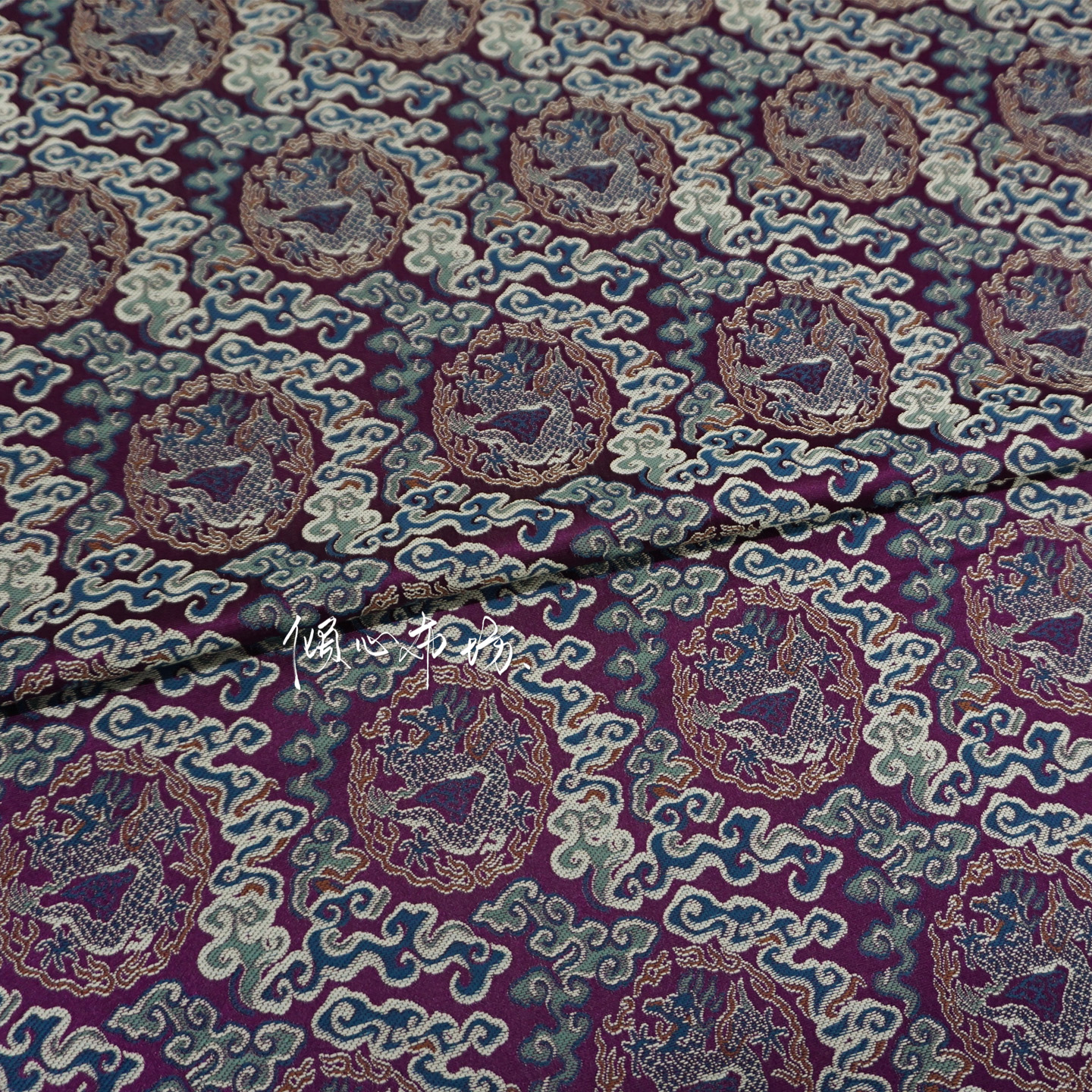 古色紫色高贵龙团祥云织锦缎布料丝绸缎子面料家居马甲汉服中国风