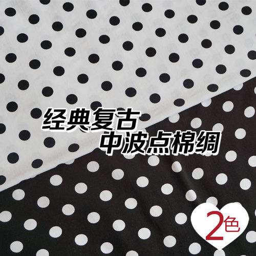 黑白复古波点布料人造棉