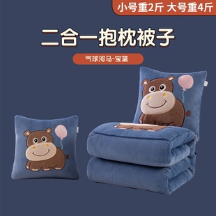 抱枕被子两用加厚牛奶绒二合一汽车载枕头办公室午睡毯子冬天