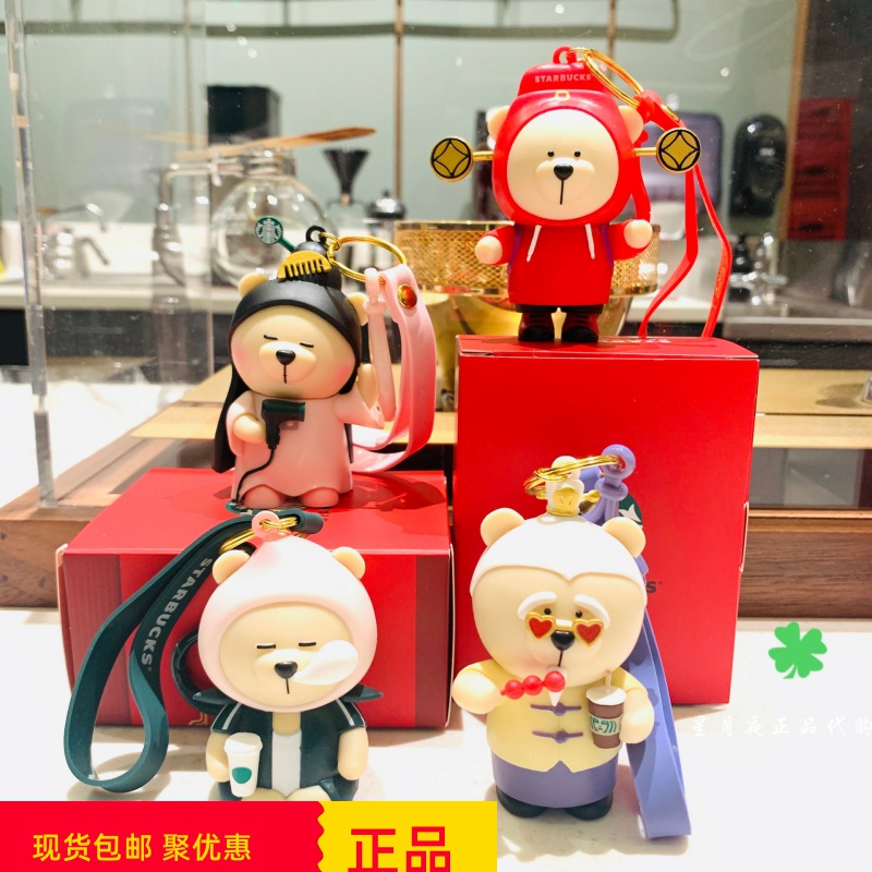 星巴克挂件福星高照寿桃仙财神月老防脱发仙钥匙扣卡通小熊摆件