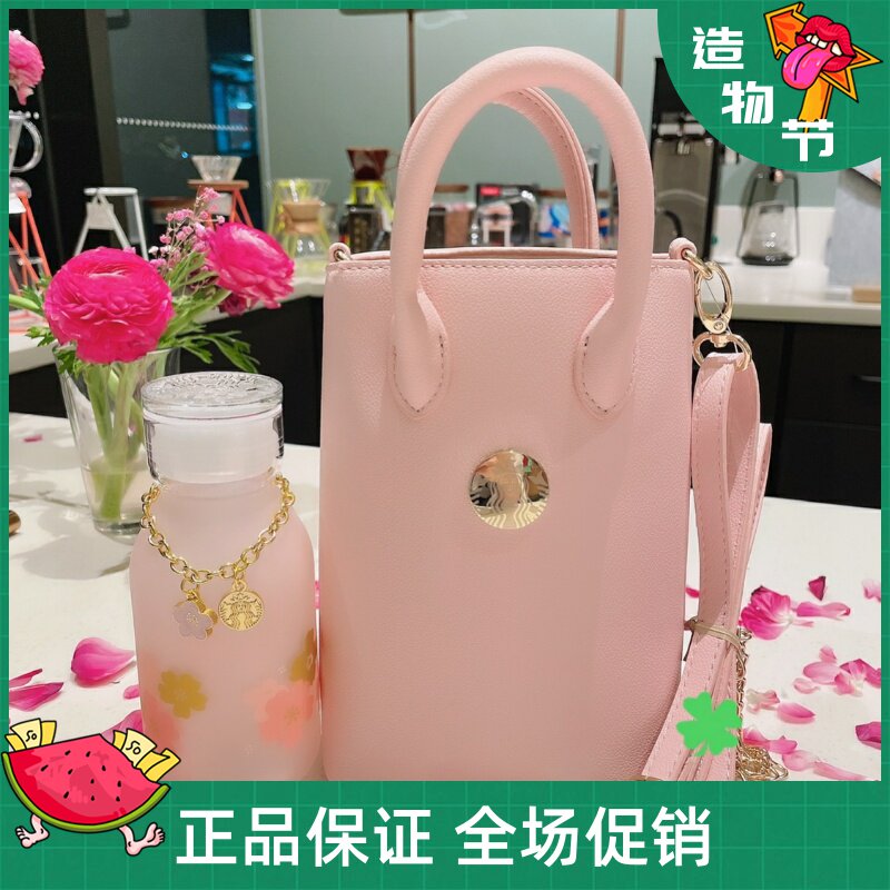 星巴克2022樱花杯粉玻璃款休闲单肩包手拎包圆饼包套装款