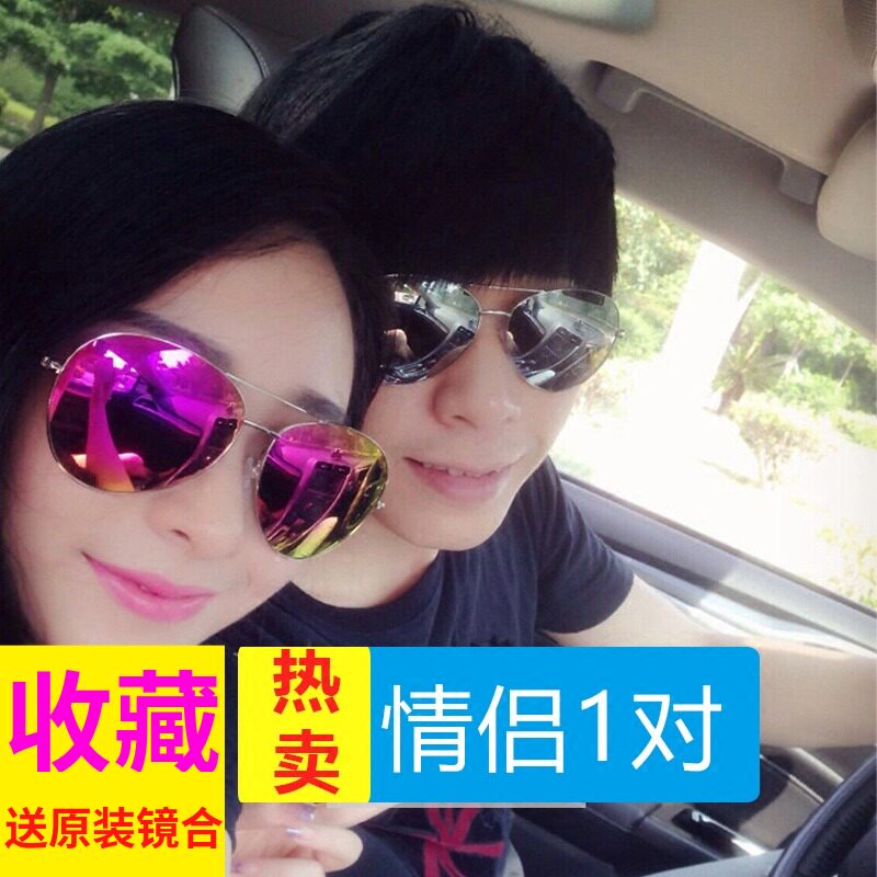 情侣一对太阳镜经典潮款蛤蟆镜男士时尚有度数偏光墨镜女士清仓价
