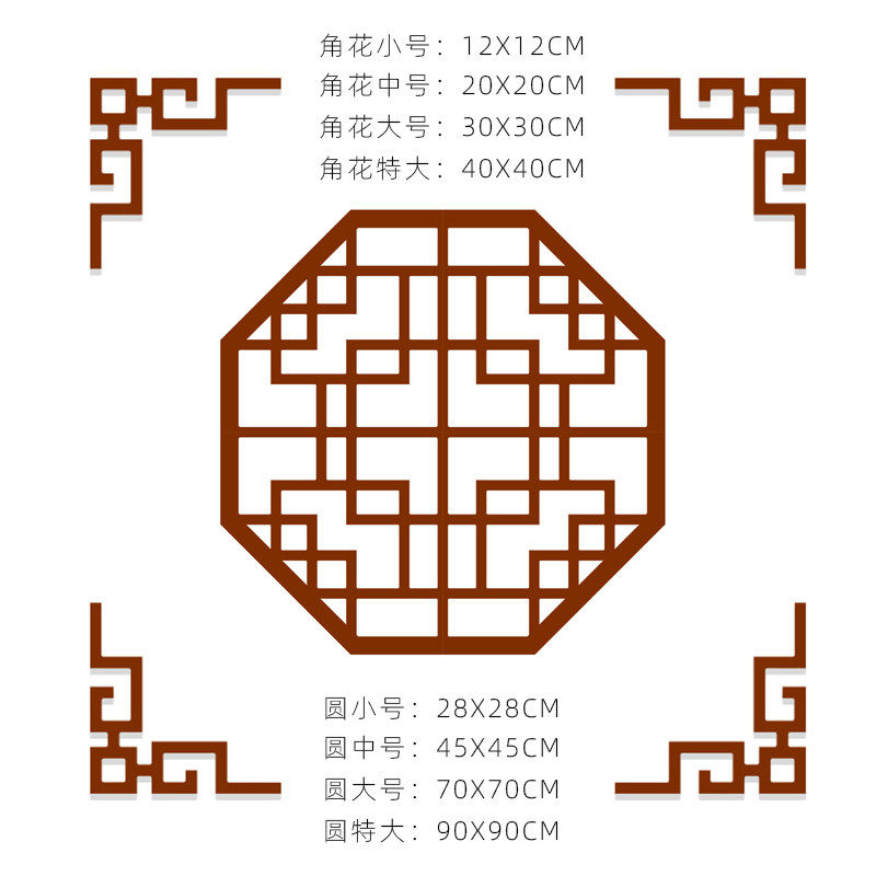 中式对角花立体亚克力墙贴