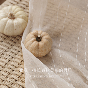 法式中古风亚麻纱帘侘寂风棉麻薄纱窗帘客厅卧室飘窗麻纱窗纱布料