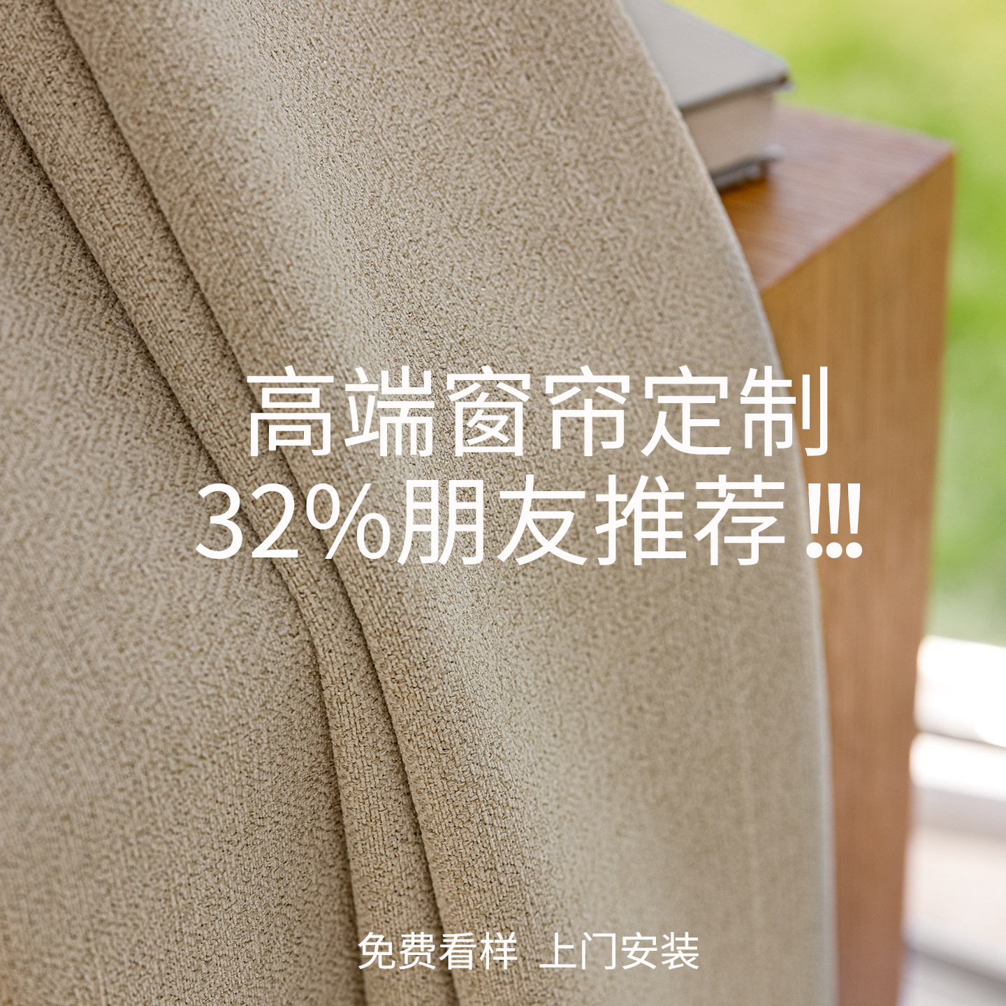 【木可布艺】高端全屋定制窗帘浙江绍兴柯桥厂家直销全国上门服务图片