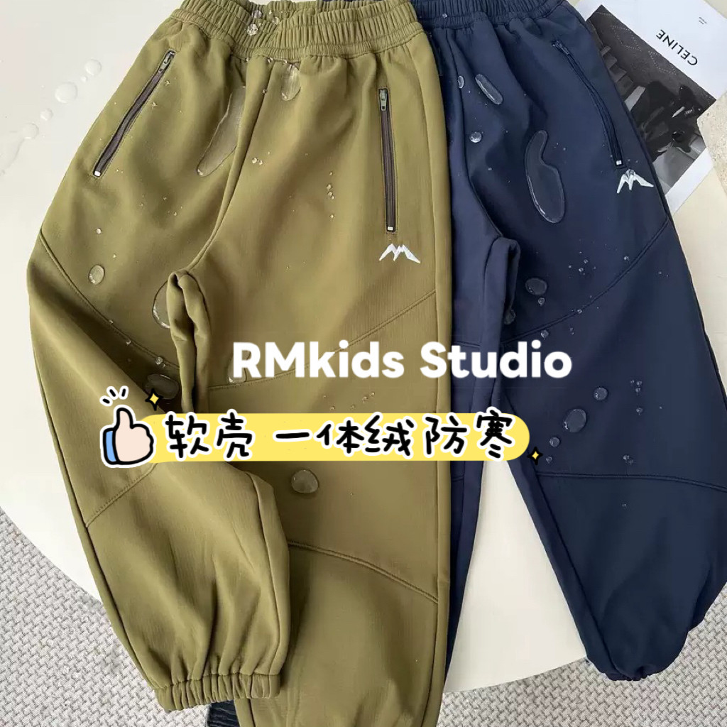RM原创设计新品男女儿童宝宝2一体绒束口冲锋防水防寒软壳裤户外,童装/婴儿装/亲子装,裤子,淘宝优惠券,粉丝福利购,淘宝优惠卷