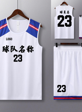 篮球服套装男女定制广东CUBA大学生比赛队服训练服篮球衣黑色白色