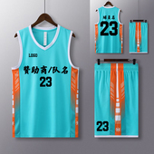 篮球服套装 训练服运动背心印字篮球衣 男定制球衣学生比赛队服夏季