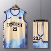 渐变篮球服套装 篮球衣学生球服比赛队服订制运动背心潮 男定制美式