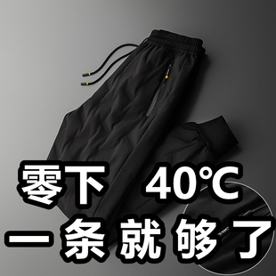 零下40度防寒裤羽绒裤滑雪裤服东北哈尔滨漠河雪乡旅游保暖装备