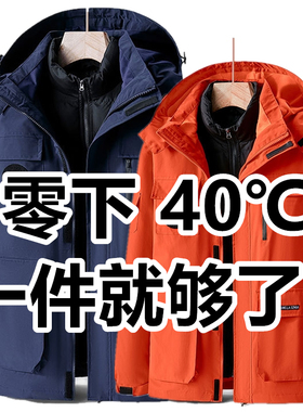零下30-40度防寒服羽绒棉服男女东北哈尔滨漠河雪乡旅游保暖装备
