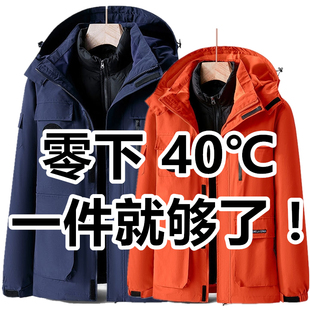 备 零下30 40度防寒服羽绒棉服男女东北哈尔滨漠河雪乡旅游保暖装