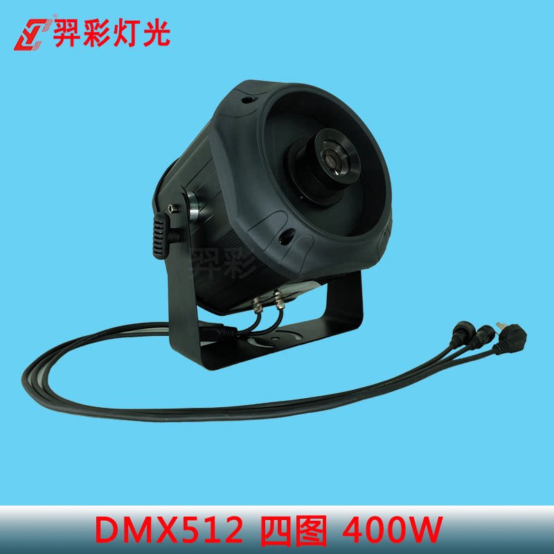 防水400W投影灯 室外门头招牌防水LOGO灯 DMX图案灯 舞