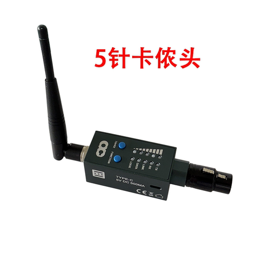 无线接收器DMX512信号传输器
