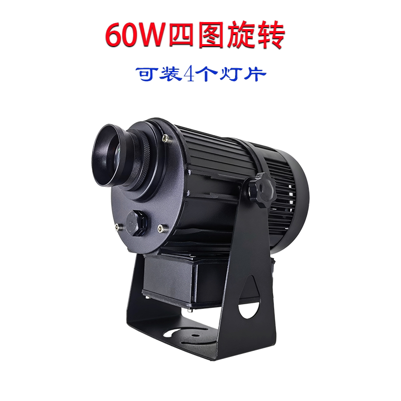 新品拾光秀户外门头广告投影灯60w单图旋转图案投影灯logo灯片可