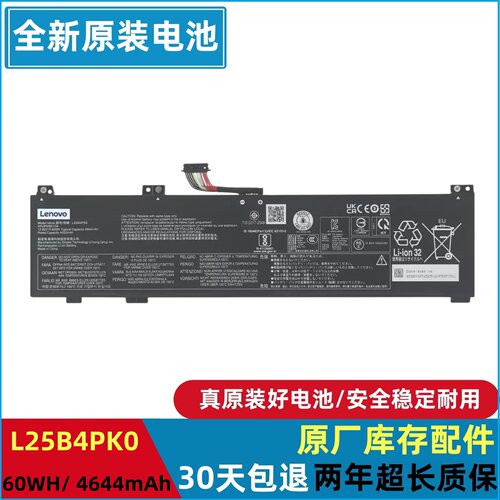 联想LOQEssential15IRX11