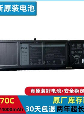 原装戴尔DELL inspiron 14 plus 7430 7420 TN70C 64WH笔记本电池