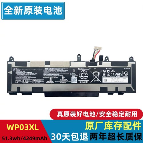 惠普830835840845860G9/10