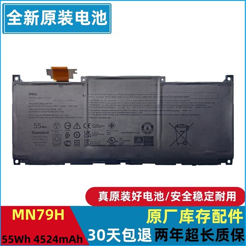 戴尔XPS13plus932093409345