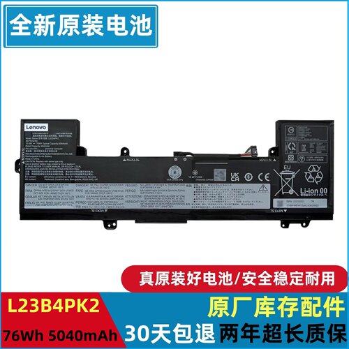 联想iPadSlim515IRU9L23B4PK2