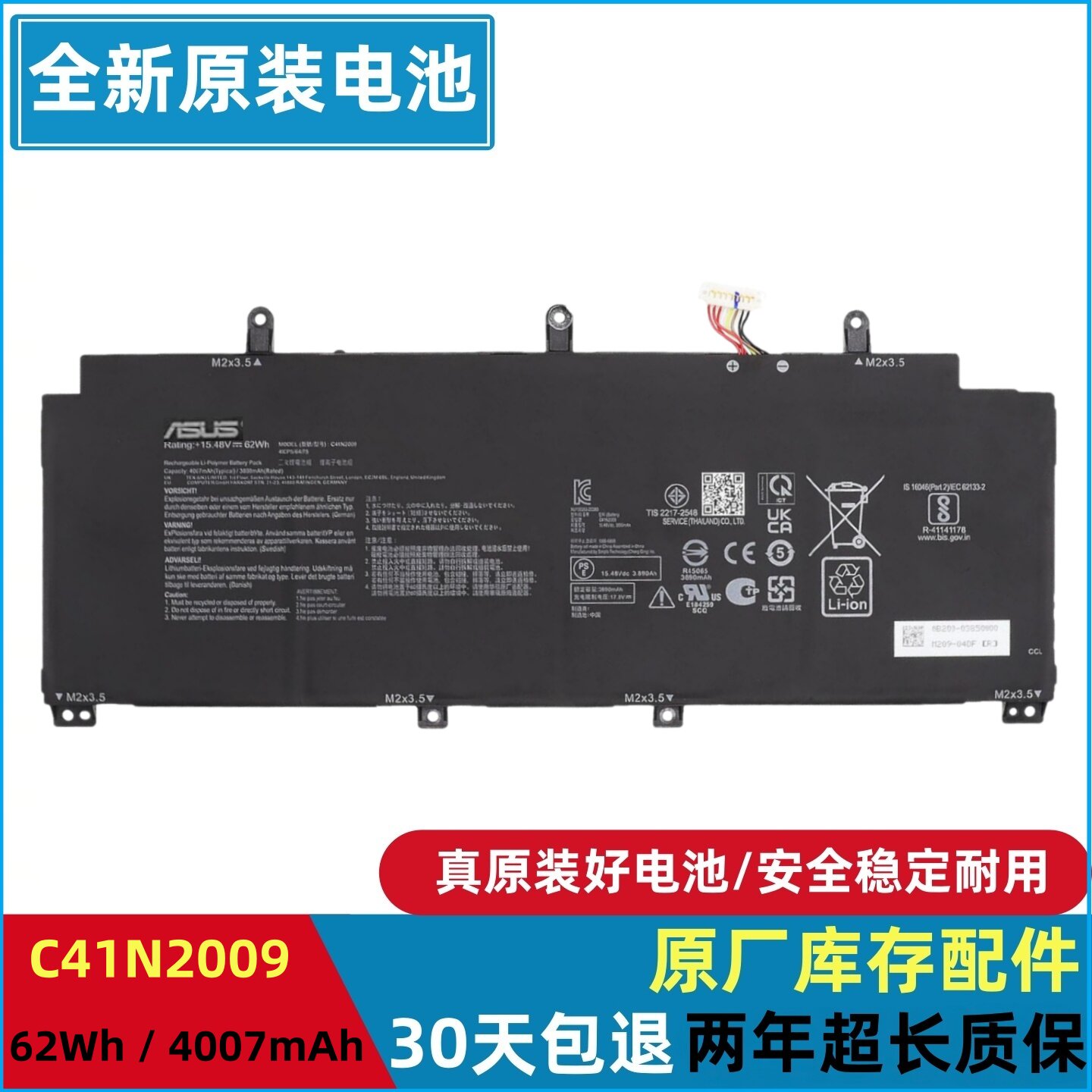 华硕C41N2009GV301RGV301Q图片