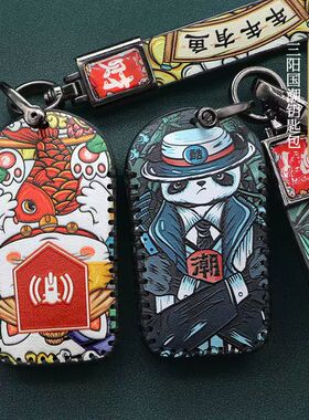 适用于三阳TL500/508钥匙套摩托车MAXSYM麦森400改装配件遥控包扣