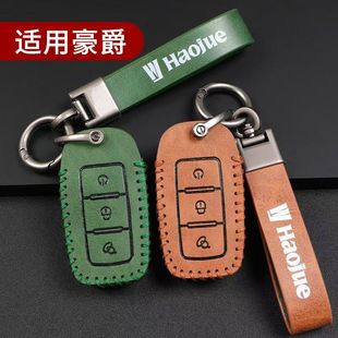 适用豪爵ADX125摩托车钥匙套2024新款adx125踏板钥匙遥控包壳扣