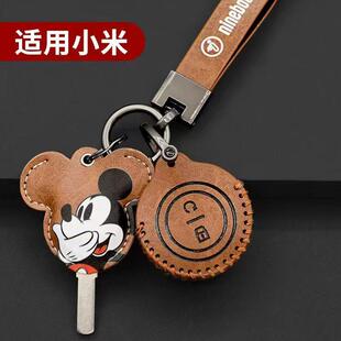 e100保护壳扣 适用九号电动车钥匙套圆形智能钥匙包9号电动车e85